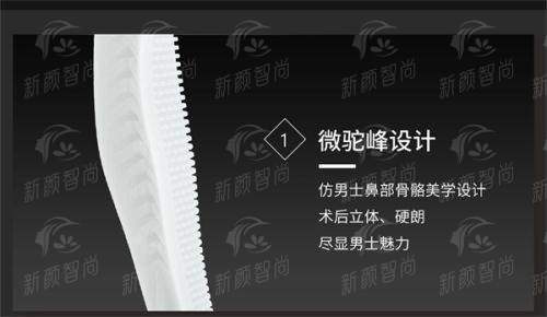 三、上海颜净医疗美容门诊部鼻整形项目:妈生自然风的典范