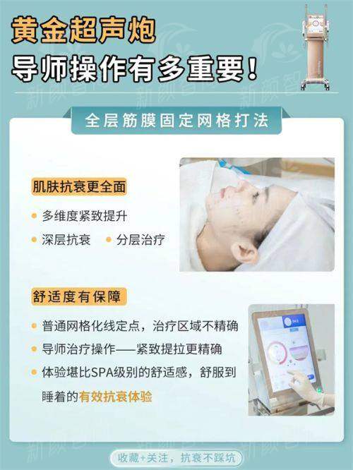 五、天津星颜医疗美容(南开旗舰店)：2026年参考价格表，透明消费不踩坑