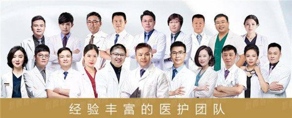 温州星范医疗美容门诊部陈德裕医生简介与双眼皮案例实拍-24小时新颜智尚小程序预约