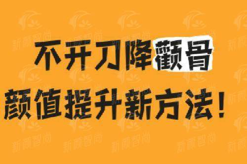 三、福建医 科 大学附属第一医院(整形外科)：王美水主事领衔，主打“劝退式”理性审美