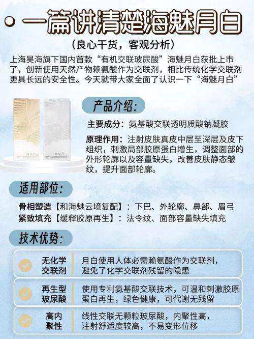 三、三亚市中医院：中医和西医结合，疤痕修复的“温柔杀手”