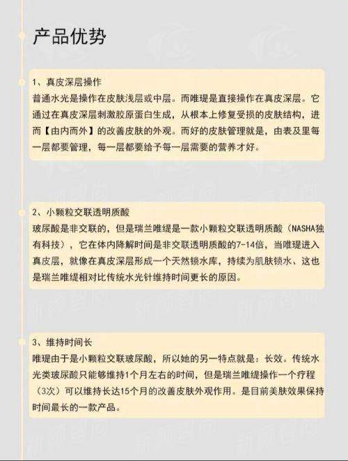 五、三亚维多利亚医疗美容医院：本地老牌，性价比之选