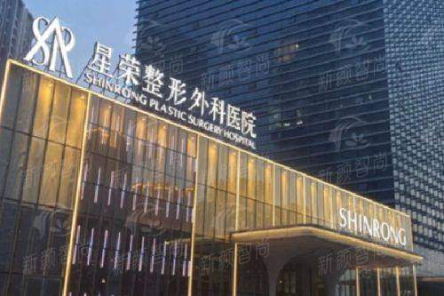 二、黑龙江艺星医疗美容医院(东北旗舰店)：时尚与安心的理想碰撞
