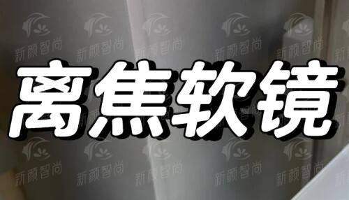 四、衡水天宏医疗美容医院