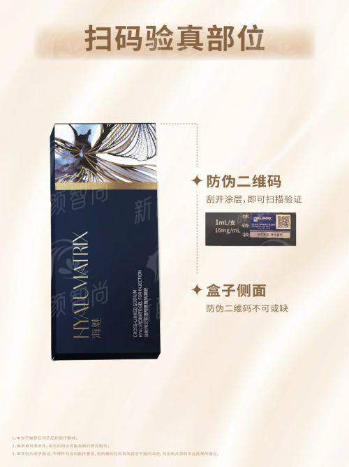 三、河北医 科 大学第三医院(皮肤烧伤整形科)：黑科技加持，专治各种“不服”的疤痕