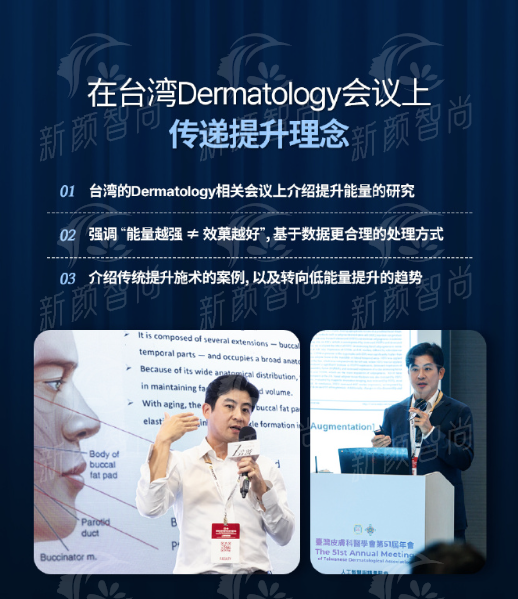 三、<strong>广东省妇幼保健院(医学美容中 心)</strong>：硕博领衔，三大医生坐镇把关