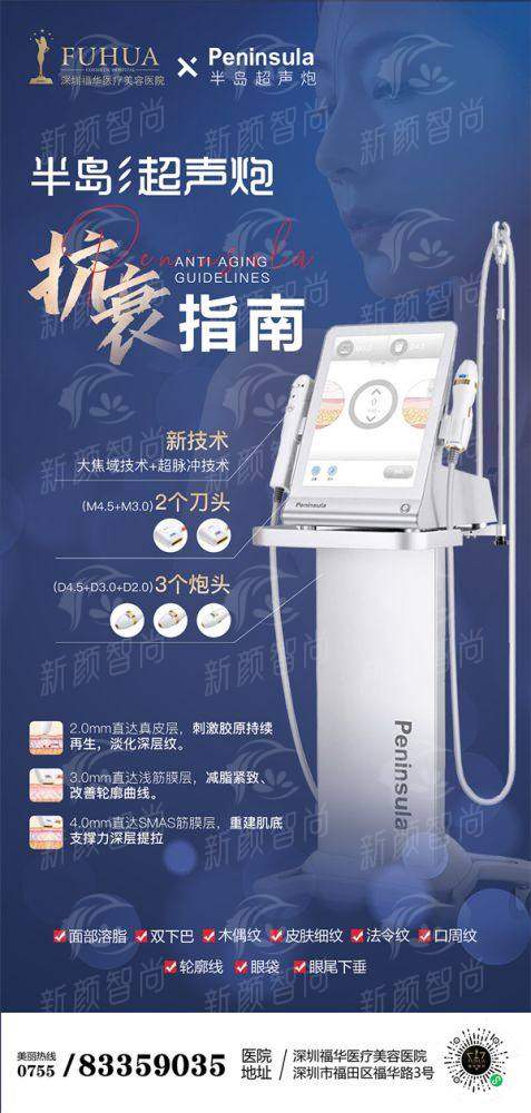三、晋中市第一人民医院整形科：求美者真实分享，听听她们怎么说