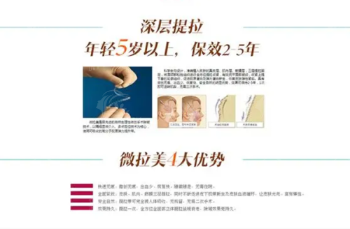 六、为什么选择海南三亚海宸医疗美容医院?