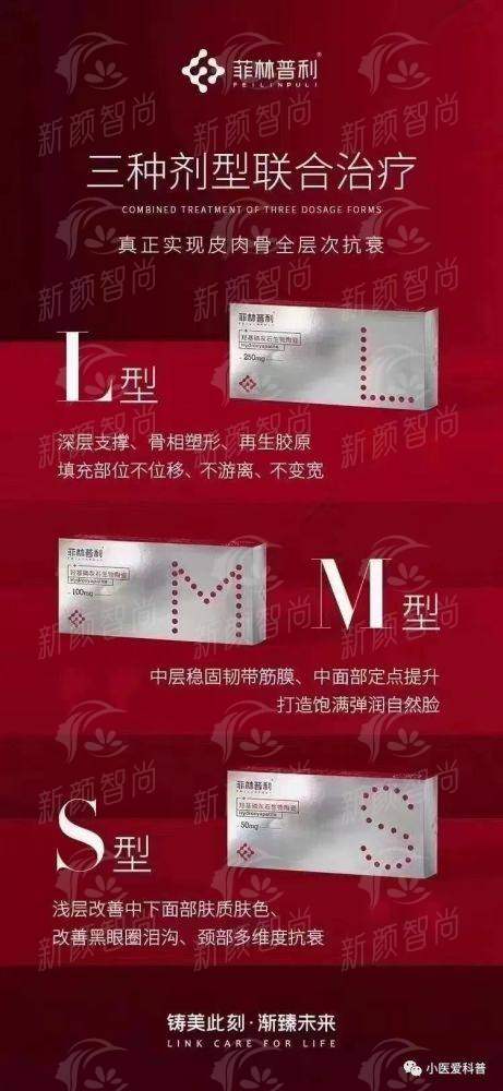 二、海南三亚海宸医疗美容医院:全方面医美项目矩阵