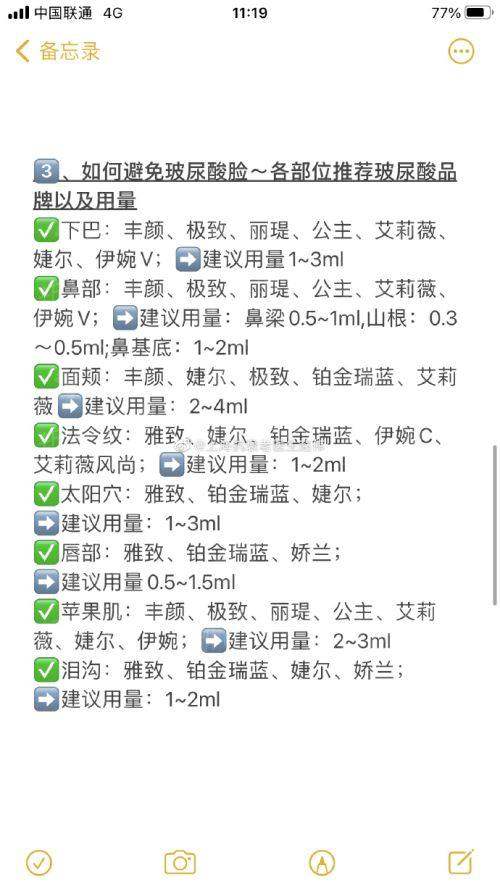 五、首都医 科 大学附属北京朝阳医院石景山院区:就诊指南与价格参考