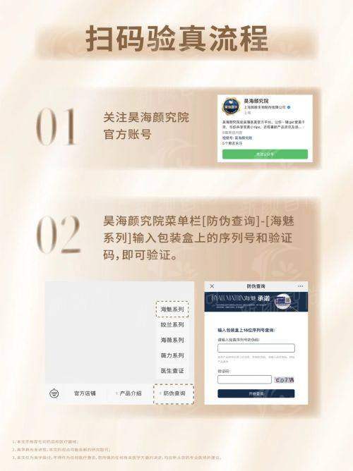 二、技术设备双驱动：为何这里的“成效”更令人放心？