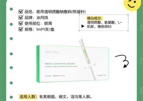 三、项目全览：从“雪中送炭”的创伤修复到“锦上添花”的医学美容