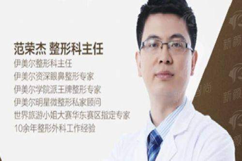 三、河南大学淮河医院整形外科：高精设备与特色技术，打造核心竞争力