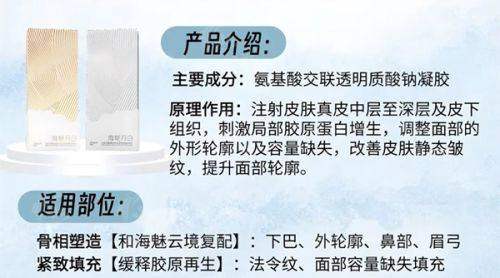 五、信阳市中 心医院医疗美容科：求美者真实心声，口碑源于满意成效