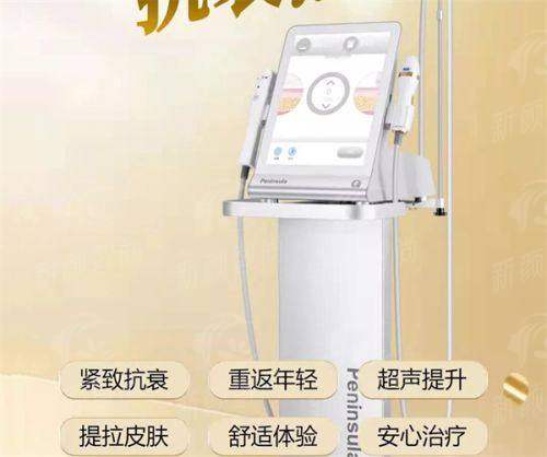四、透明省心：祁阳县人民医院(烧伤整形美容科)的服务流程与收费解读