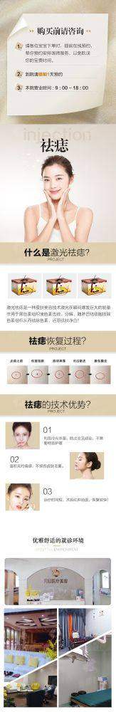 一、哈尔滨艺星医疗美容医院：连锁品牌实力与正规医疗资质的双重保护