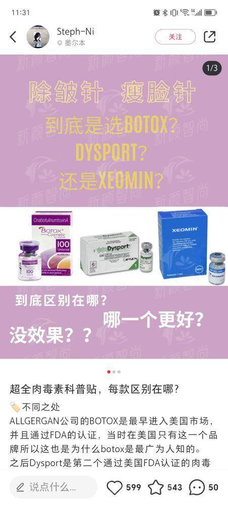 六、为什么选择熙朵植发连锁及如何预约