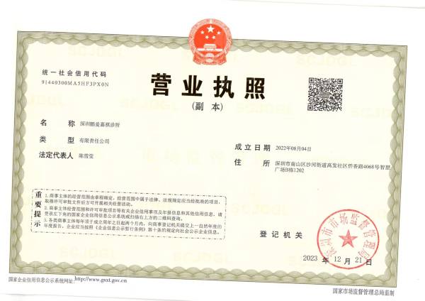 五、为什么选择山东烟台贝漾丽和医美(轻医美)?总结四大理由