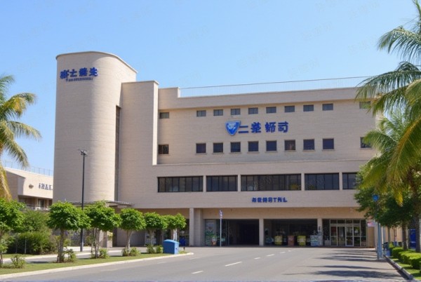 四、兰州星德口腔医院的矫正牙颌面畸形地包天、龅牙成效如何？