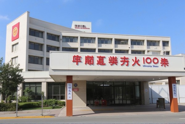 二、拔牙的过程是怎样的？