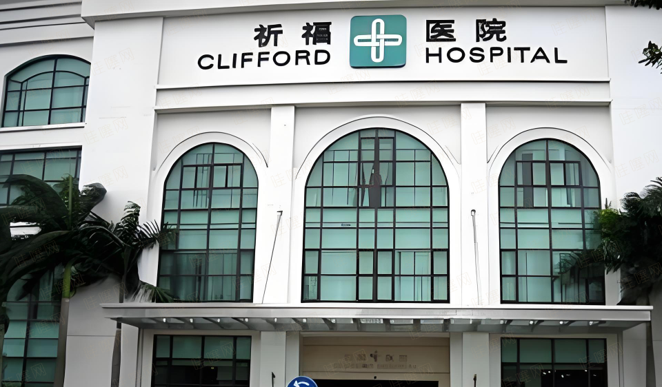 广州祈福整形医院认证，实力筑牢基石