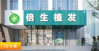 王斯扬医生头像