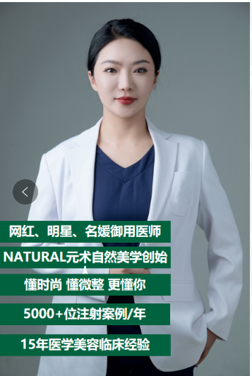 焉阳医生头像