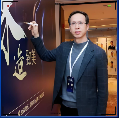 李健