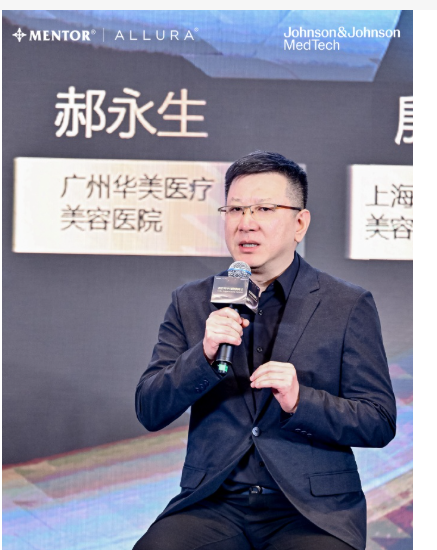 郝永生医生头像