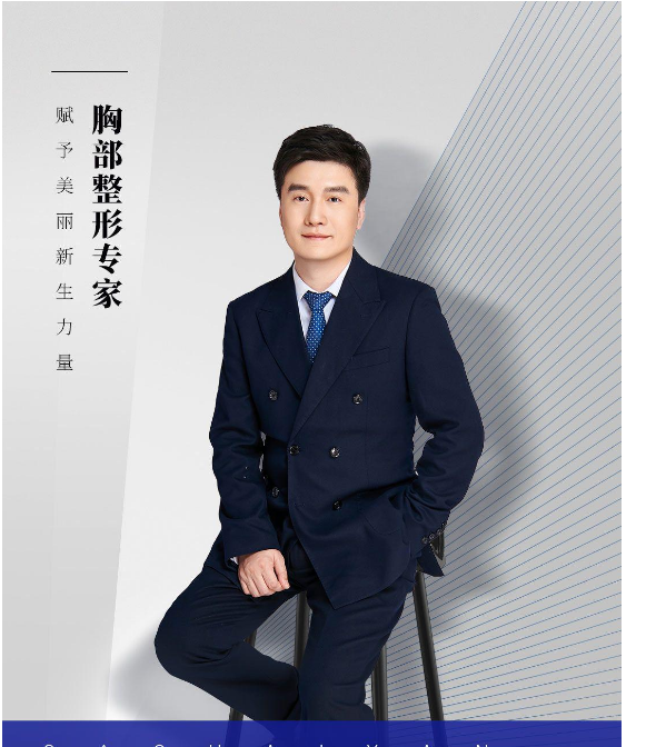 胡彬医生头像