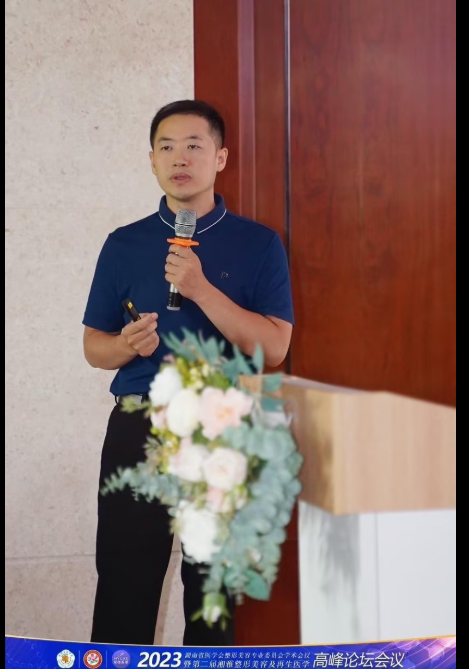 薛提朋医生头像