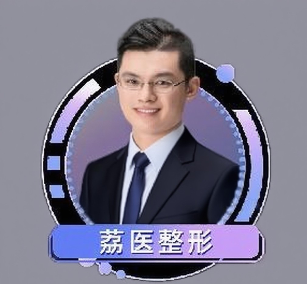 余东文医生头像