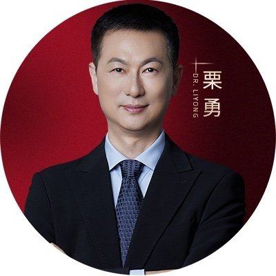 栗勇医生头像