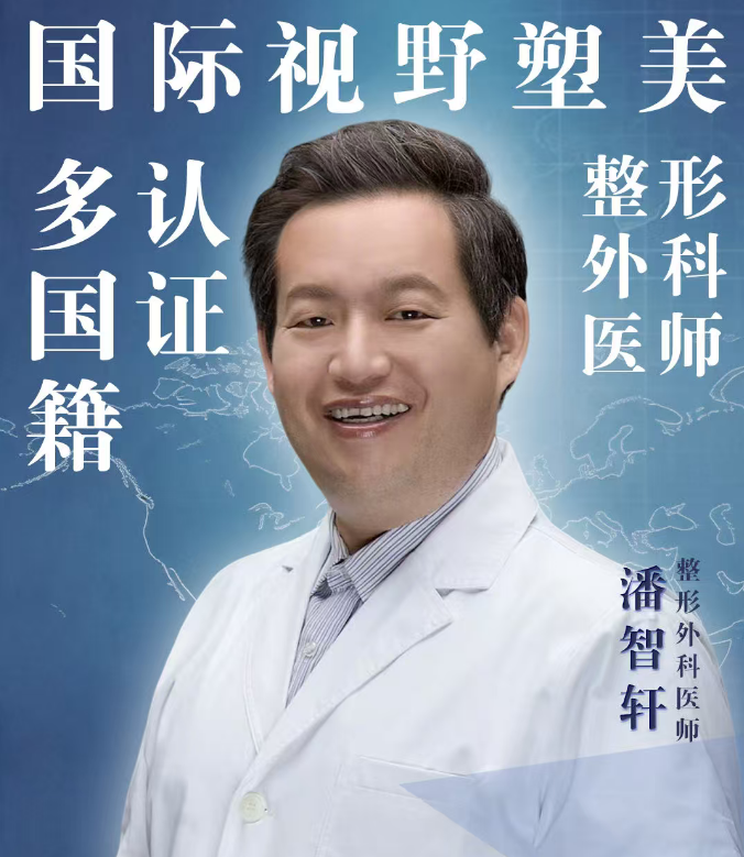 潘智轩