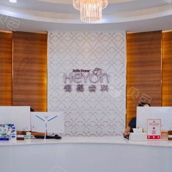 上海恒愿齿科(北外滩旗舰店)