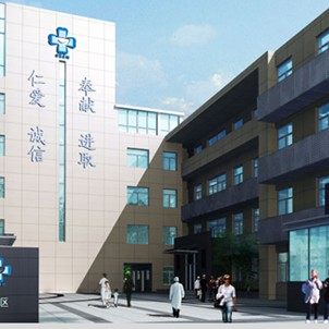 常州市口腔医院