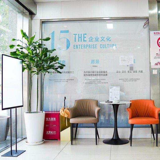 上海伊尔意口腔(桃浦路店)