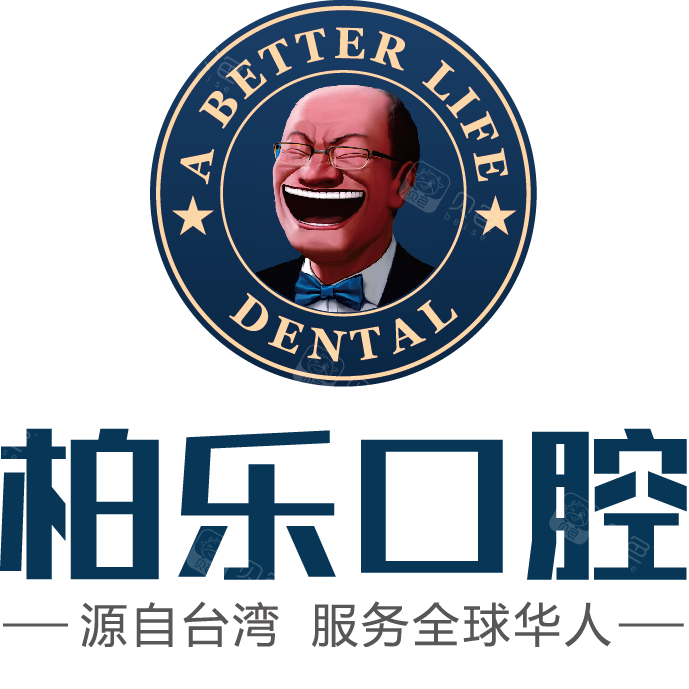 南宁柏乐口腔(东盟商务区店)