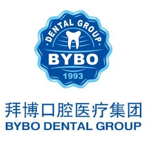 吉林拜博口腔医院