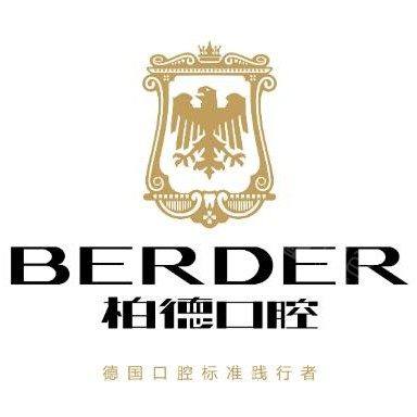 广州柏德口腔(海珠院区)