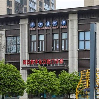 河南周口数字化口腔