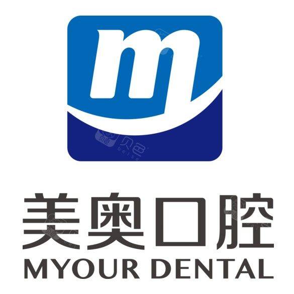 苏州美奥口腔(吴江店)