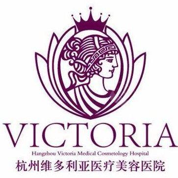 杭州维多利亚口腔