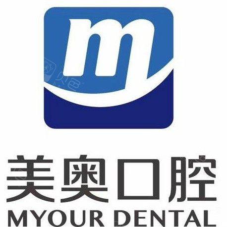 苏州美奥口腔(科技城店)