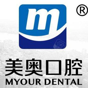 合肥美奥口腔(庐阳店)