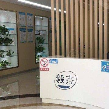 济南皓克口腔医院