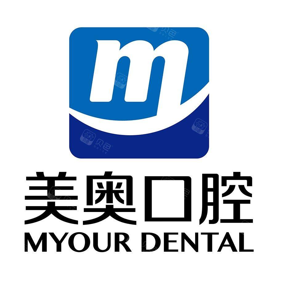 苏州美奥口腔(昆山前进店)