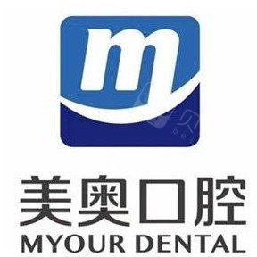 合肥美奥口腔医院(政务店)