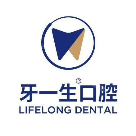 南京牙一生口腔门诊
