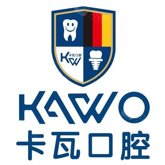 南京江宁卡瓦口腔